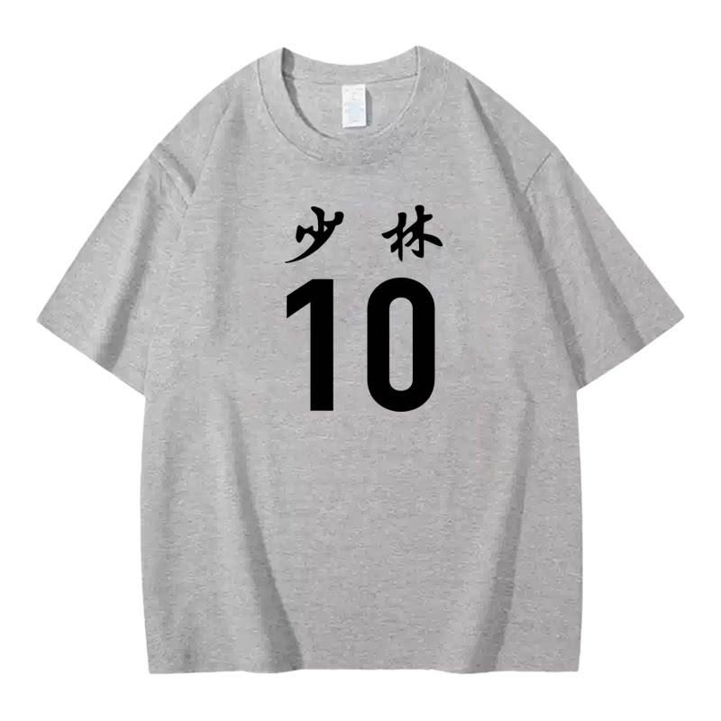 周星驰少林足球同款10号球衣
