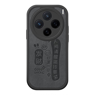 适用vivox200手机壳promini新款x100spro轻薄x90pro十系列镜头x60高级x70保护套ultra磨砂x50羊皮x80por外壳