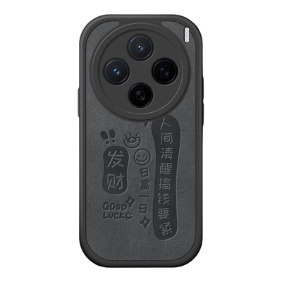 适用vivox200手机壳promini新款