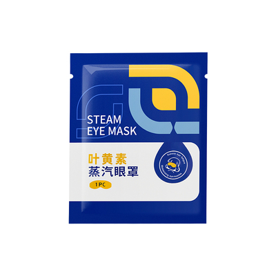 叶黄素蒸汽眼罩缓解疲劳睡眠加热热敷学生儿童护眼贴遮光黑眼圈