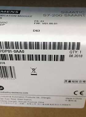 议价西门子6ES7288-7DP01-0AA0扩展模块6ES72887DP010AA0现货特价