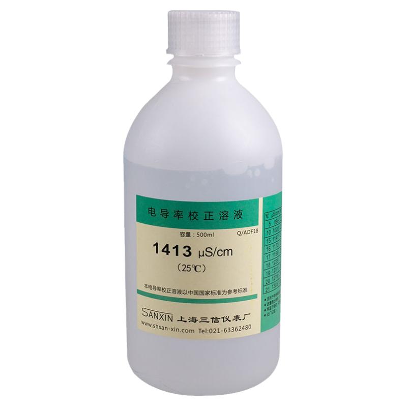 上海三信电导率校准溶液1413电导率标液校正液电导率标液缓冲液