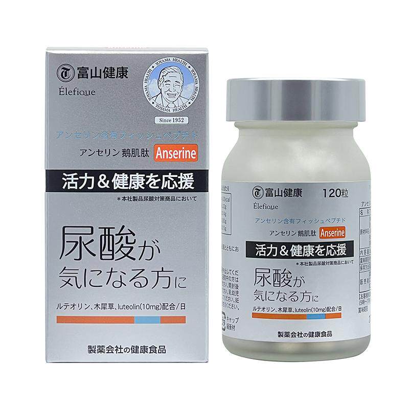 富山药品木犀草鹅肌肽片高浓度