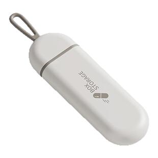 便携式小药盒避光药片收纳盒随身防潮迷你药丸家用外出盒子分格装