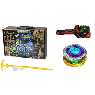 奥迪双钻 战斗王飓风战魂3陀螺玩具 烈风圣翼S冰凌圣碟S暗绝元冥S