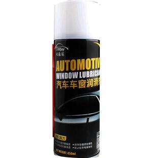 汽车门密封条保养蜡车窗天窗胶条养护防老化橡胶软化表板蜡保护剂