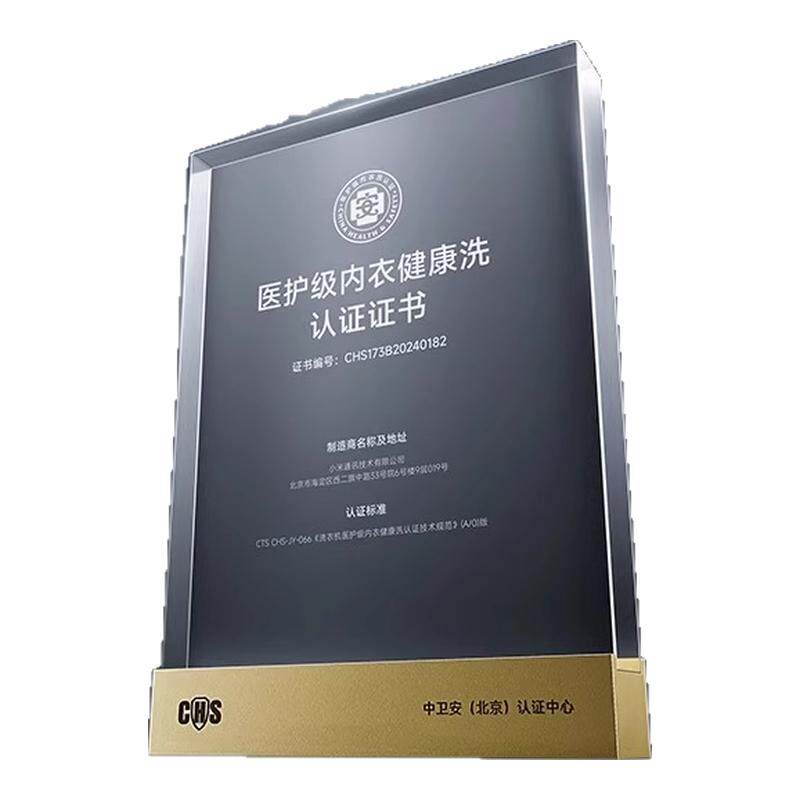 小米米家双区洗烘一体新品直驱