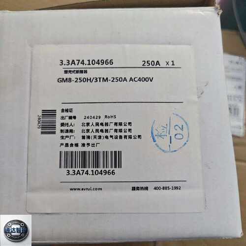 可维修北京人民交流塑壳断路器GM8250H3TM250A实