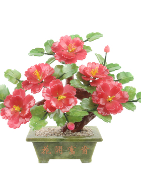 玉石洛阳盆栽酒柜中式风工艺品