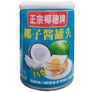 海南椰子果酱 正宗椰穗椰子酱300克椰香甜味椰子果酱面包吐司甜点