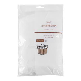 厨房水槽过滤网一次性下水池水道洗菜盆地漏洗碗池过滤网沥水网兜