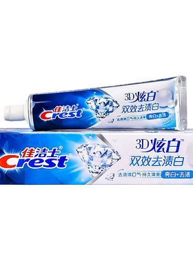 佳洁士3D炫白双效亮白牙膏牙齿口气清新单支装