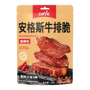迪瓦克安格斯牛排脆肉类即食小吃解馋特产牛肉干脆片健身休闲零食