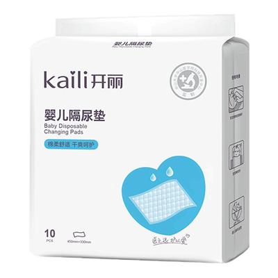 开丽婴儿一次性隔尿垫防水透气