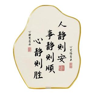 人静则安桌面摆件工位情绪稳定神器玄关客厅卧室高级感小众装饰品