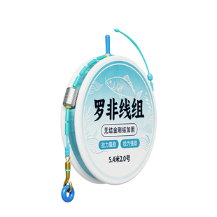罗非线组成品主线飞磕卸力黑坑专用线全套日本进口尼龙钓鱼线正品