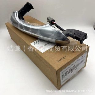 1982651C571082661C571拉手 托15 适用于15款 索兰外车门电感把手款
