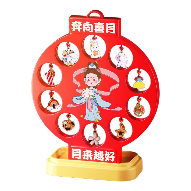 中秋国潮戳戳乐DIY手链礼盒