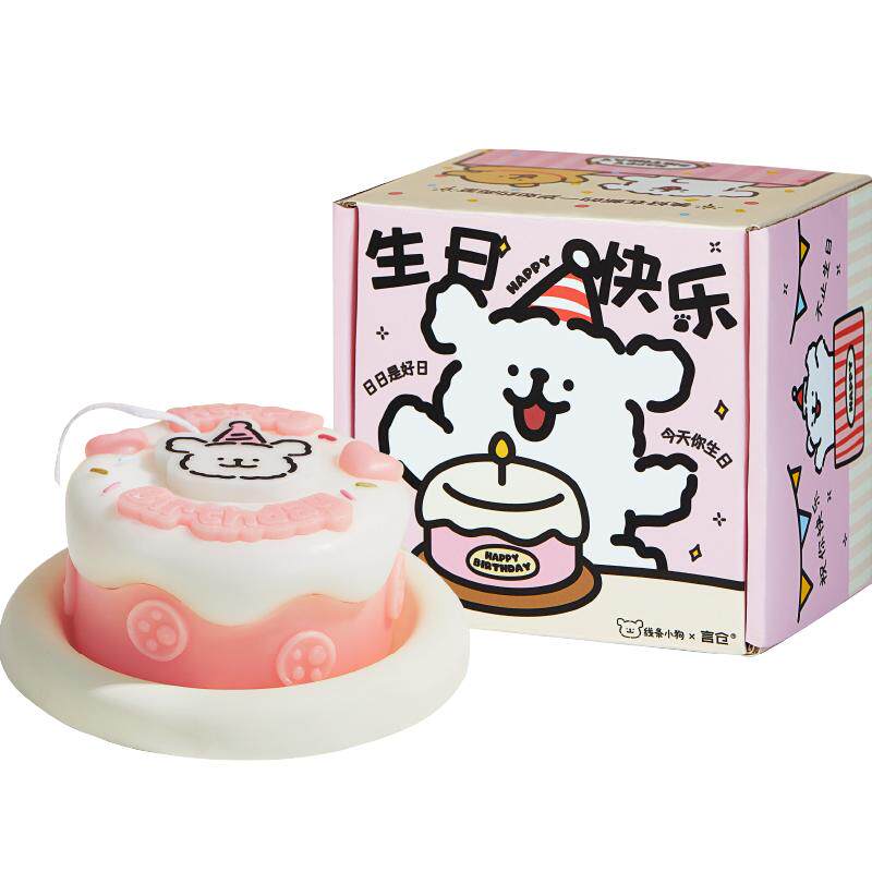 言仓线条小狗联名生日礼物香薰蜡烛摆件送女生女友情侣闺蜜礼盒