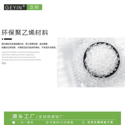 聚乙烯减震垫酒店健身房浮筑楼地板减震缓冲三层复合隔声垫11mm