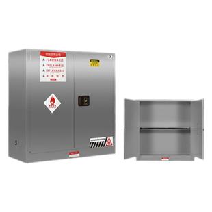 304加厚不锈钢防爆柜化学品气瓶储存柜工业防火柜易燃试验柜