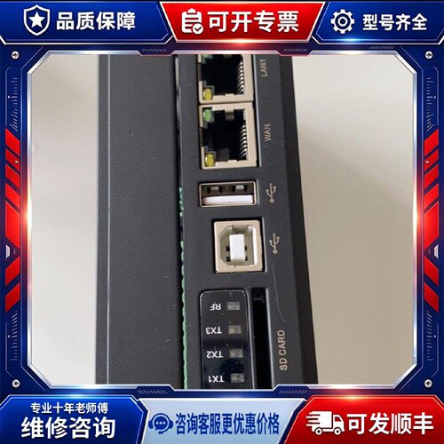 【议价-可维修】FBox-4G /均有货