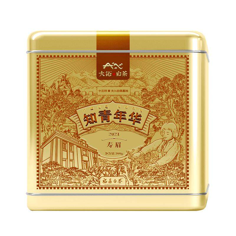 2017年大沁寿眉礼盒装陈年