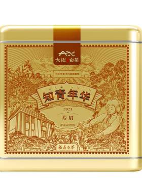 2017年大沁寿眉礼盒装陈年