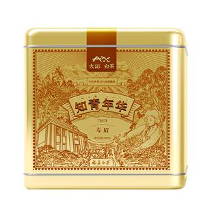 大沁白茶知青年华系列福鼎白茶2017年磻溪陈年寿眉300g礼盒装茶叶