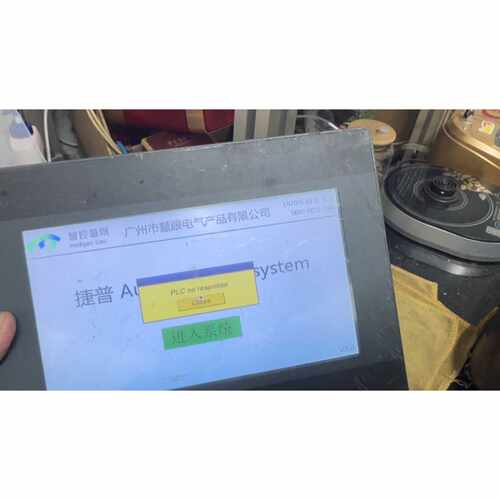 询价威纶通TK6070iP，工控屏，成色如图，。件，
