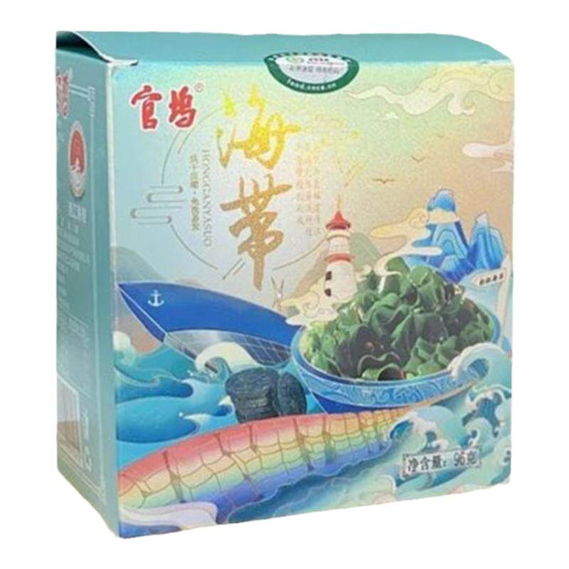 官坞有机压缩干海带干货特产免洗