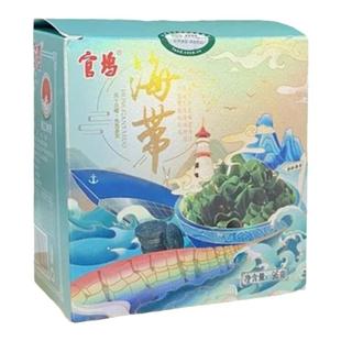 官坞 有机压缩海带96g×1盒 干货特产烘干海带苗免洗泡发凉拌圆饼