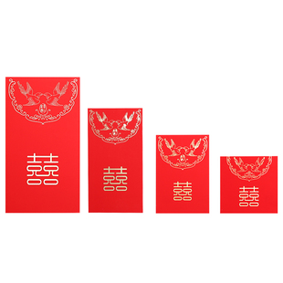 结婚红包创意个性高档喜字千元利是封万元婚礼庆用品塞门红包套餐