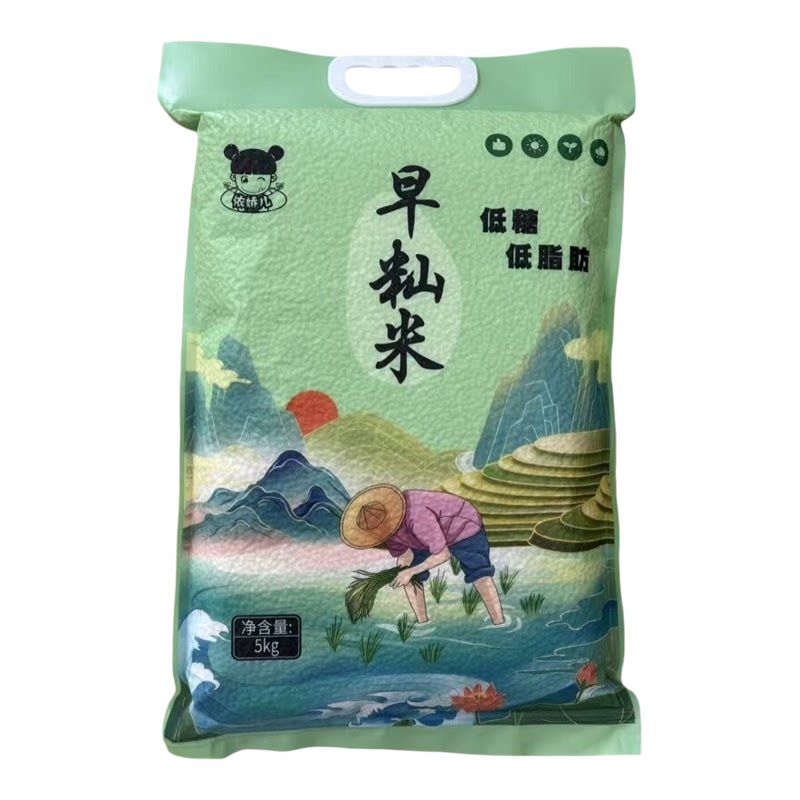 南陵低糖早籼米早稻新陈糙谷无粘性肠粉发糕豆丝三角粑鲜大米5斤