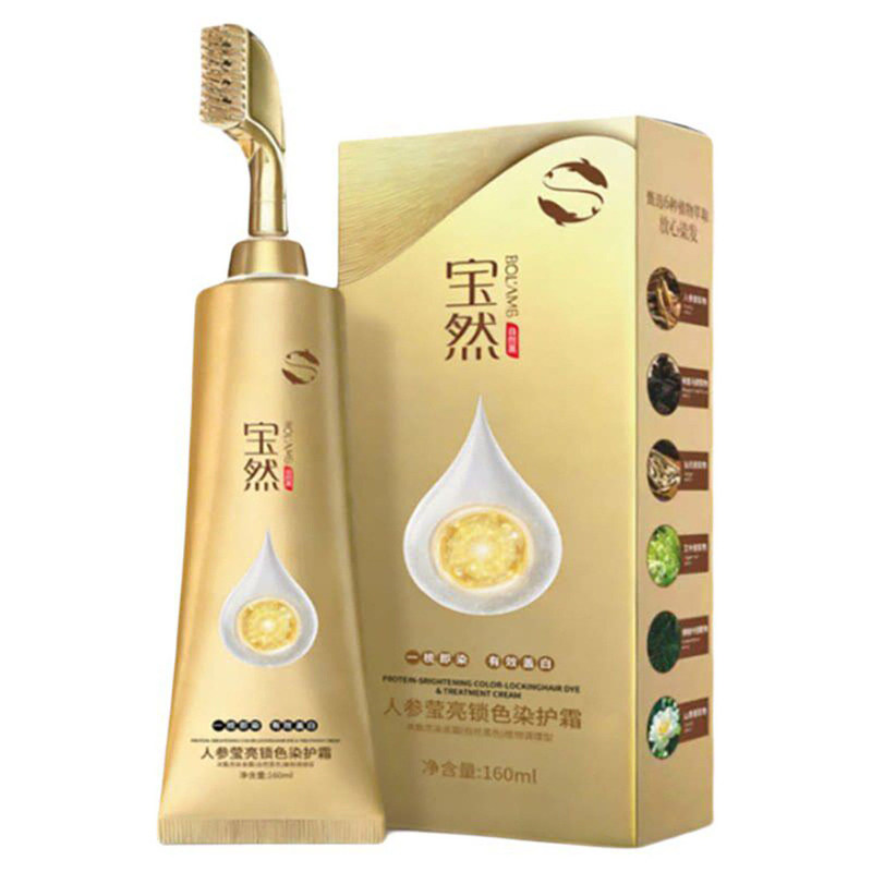 宝然染发剂人参莹白锁色染护霜