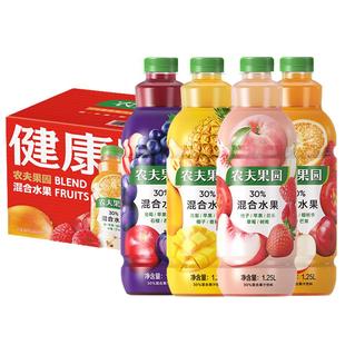 农夫山泉农夫果园混合果蔬汁桃子凤梨苹果菠萝芒果橙汁整箱饮料品