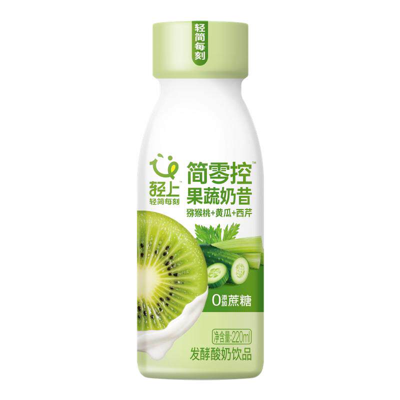 轻上奇亚籽黄瓜西芹奶昔酸奶饮品整箱营养代餐饱腹早餐奶旗舰店