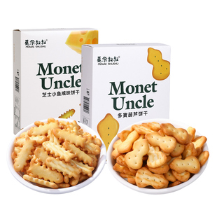 莫奈叔叔多宝葫芦小鱼饼干单独小包装儿童早餐零食小吃休闲食品