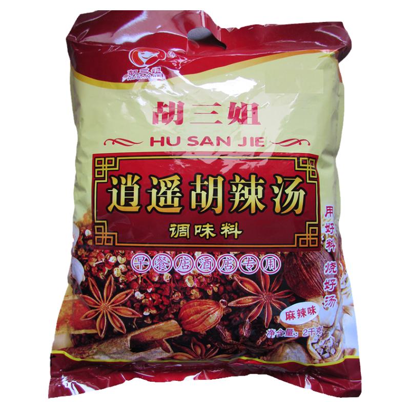 胡三姐胡辣汤调味料2kg正宗逍遥镇纯料大料餐饮酒店学校早点袋装