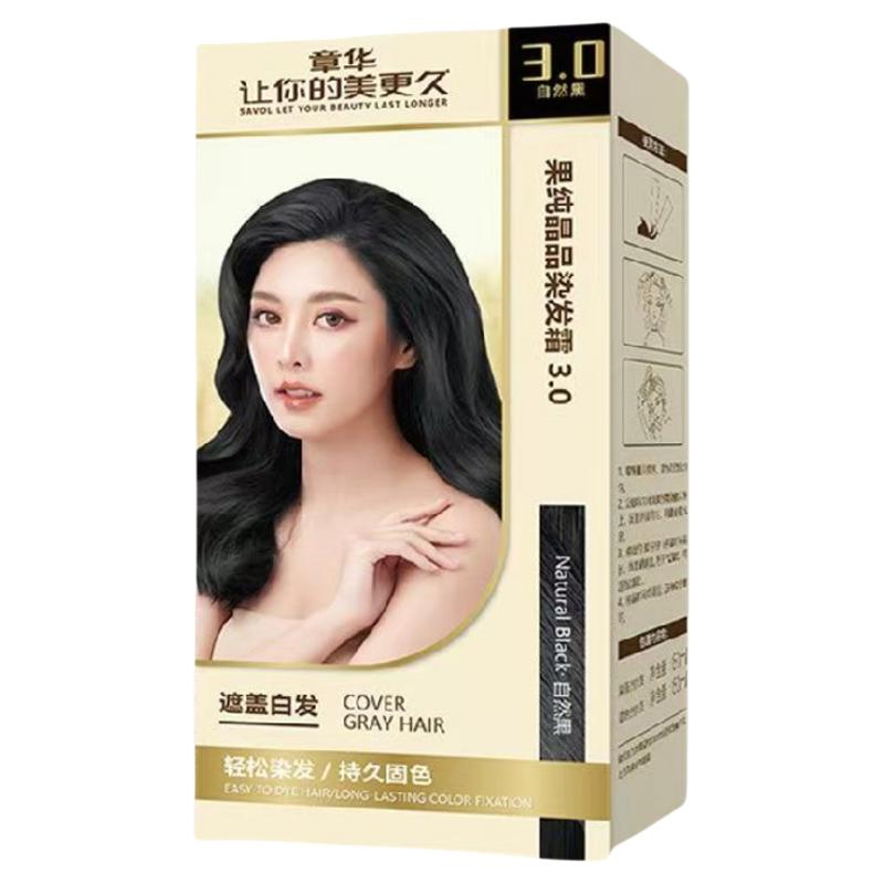 章华染发剂膏果纯晶品 遮盖白发在家染发剂自然黑栗子棕棕黑120ml