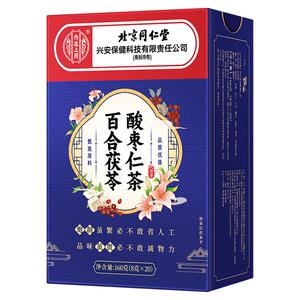 酸枣仁百合茯苓睡眠改善眠失梦多质量差眠助养生茶包酸枣仁茶正品