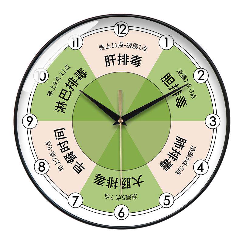 美容院时钟表spa养生会所挂钟