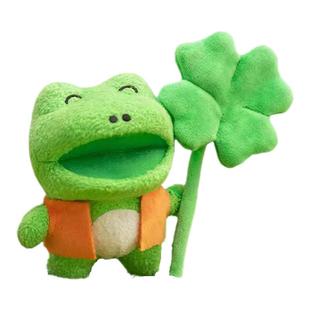 正版Mofy和好朋友们系列毛绒盲盒青蛙棉花小兔公仔周边挂件礼物