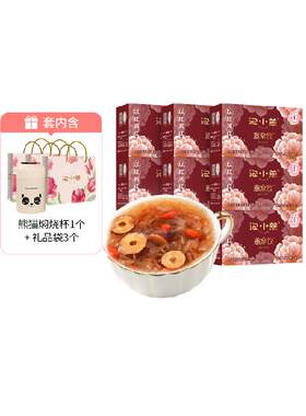 泡小燕燕窝银耳羹冲泡即食