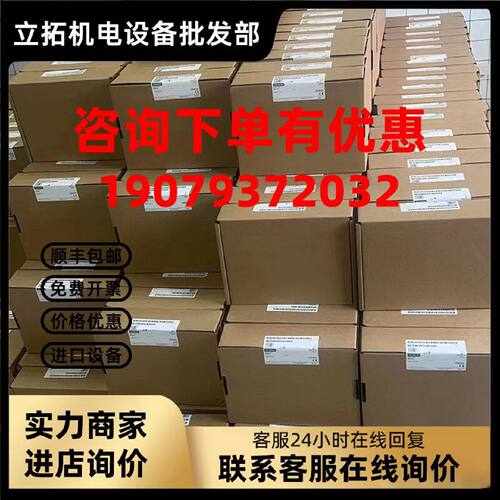 议价6ES7222-1HH32-0XB0 S7-1200 PLC模块 6AV2 123-2GB03-0AX0