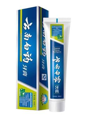 云南白药健齿护龈清新口气牙膏