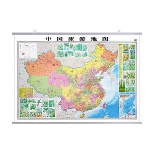 中国旅游地图2025新版大尺寸1.2米 全国自驾旅游地图 中国地图旅行版 全国旅游景点分布自驾线路规划打卡可标记记录旅行社可用墙贴