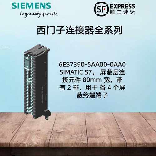 议价西门子SIMATICS7-300 前连接器20针 6ES7392-1AJ00-0AA0 接线