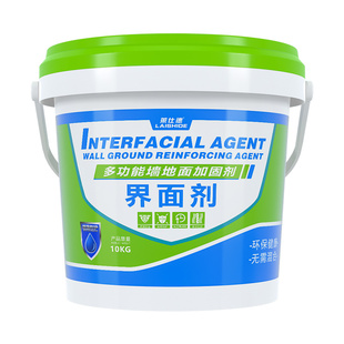 墙固界面剂内墙加固剂墙面胶强固地固涂料水泥地面防水防潮固化剂