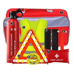 汽车用三脚架警示牌三角架反光年检车载安全2026新款灭火器三件套